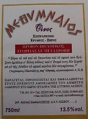 Methymnaios Greek Wine