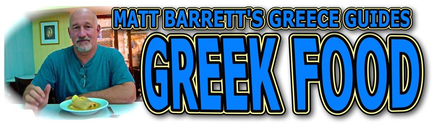 Greece Travel Guide logo