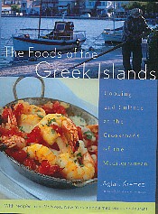 Greek Island Cookbook