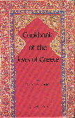 Cookbook of the Jews of Greece